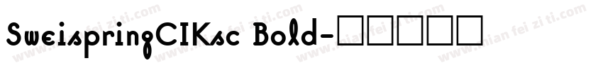 SweispringCIKsc Bold字体转换